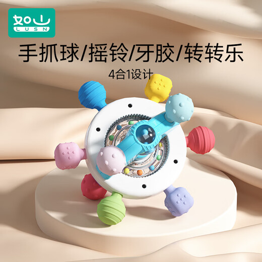 Rushan Manhattan hand ball baby toy silicone chewable teether for babies 3 to 6 months old to hold molars Atomic rotating ball PRO-yellow and white + anti-chain 1 pack