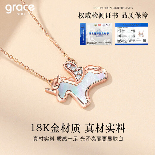 Grace Girl 18K Gold Unicorn Necklace Female Pony Color Gold Clavicle Chain Cute Cartoon Gift for Girlfriend Chinese Valentine's Day 18K Gold Unicorn Necklace (Local Warehouse)