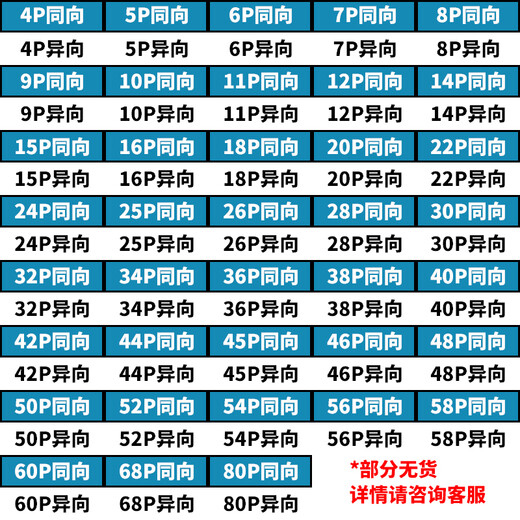 Throwing stones FFC/FPC flat flexible cable 0.5mm pitch 10cm 20cm 15cm five-pack connecting cable 20cm different direction 16Pin