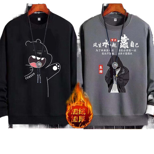 Chaoxideng winter thickened velvet round neck large size sweatshirt for men 2024 long-sleeved T-shirt men's clothing plus fat men's clothing KN3 black + KN1 dark gray (two pieces) plus velvet 5XL recommended 200-225Jin Jin equals 0.5 kg