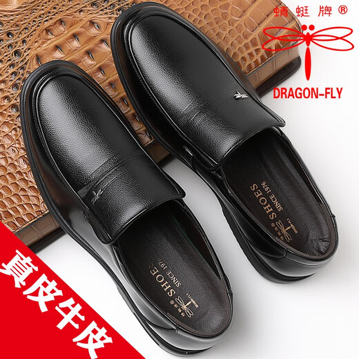 Dragonfly brand men's shoes new spring and autumn genuine leather men's leather shoes breathable business formal casual middle-aged dad shoes middle-aged and elderly black 42