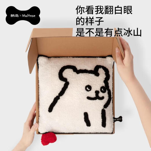 Lying island x line puppy series blanket self-operated spring and autumn office nap blanket lunch break air conditioning blanket shawl
