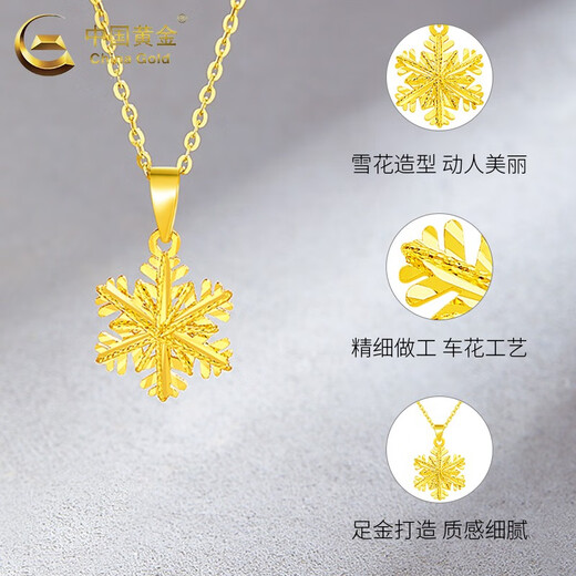CHINA GOLD Gold Necklace Women's 999 Pure Gold Snowflake Necklace 5G Gold Valentine's Day Birthday Gift Year of the Horse Animal Year Gift Gift for Girlfriend *Snowflake Pendant About 0.95g Free Silver Chain