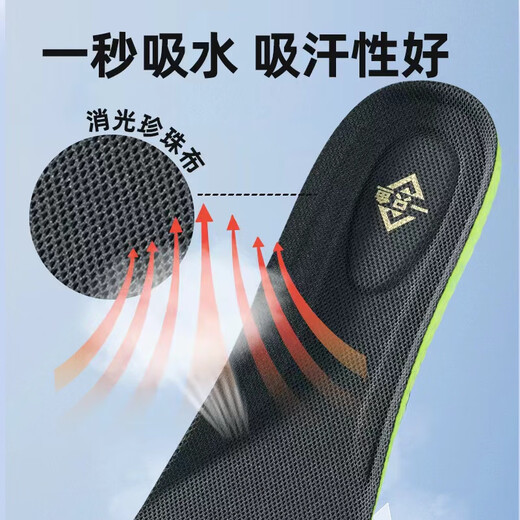 One Fish 7A grade antibacterial and deodorant insoles for men and women, comfortable and shock-absorbing, highly elastic and breathable for men and women's sports, 2025 autumn and winter new products