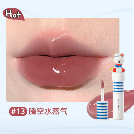 Judydoll Lip Glaze Ice Tea Mirror Lip Glaze Birthday Gift for Girlfriend Student Sunset Orange Tea Ice Tea Mirror Lip Glaze C08