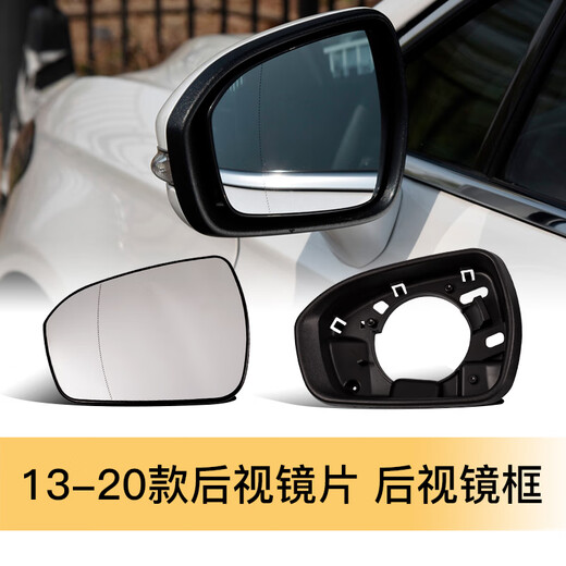 Suitable for 13-20 Ford Mondeo rearview mirror housing cover, turn signal, reversing mirror rearview lens, frame 13-20 Mondeo rearview mirror housing, tanzanite blue, remarks left and right
