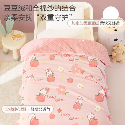 Boyang Baby (Beyond Kids) baby beanie velvet cotton gauze baby blanket bedding newborn small quilt kindergarten beanie velvet gauze blanket thick quilted pink rabbit peach 110*140cm
