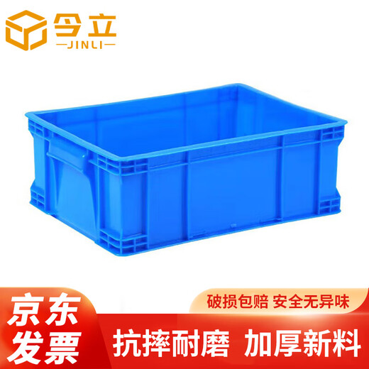 JINLI plastic turnover box 410*300*145/without cover thickened logistics box industrial storage and sorting box plastic basket material box blue