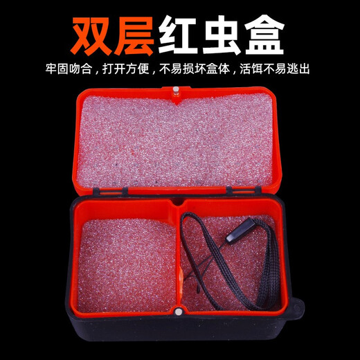 Diaohaha (Diaohaha) red worm rubber band hanging red worm bait device red worm clip hanging red worm quick binding hook device live erbium box fishing gear accessories red worm clip + red worm rubber band 1W + red worm box