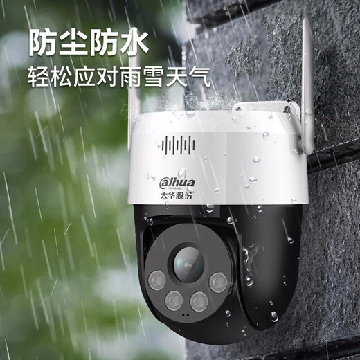 Dahua Dahua Dahua 4 millones de cámaras de cámaras de alta definición Billar de nube giratoria de alta definición Cámara Visión nocturna a todo color 360 Monitoreo de 2 pulgadas 4 millones de alerta a todo color Máquana de bolas de 128 g de memoria