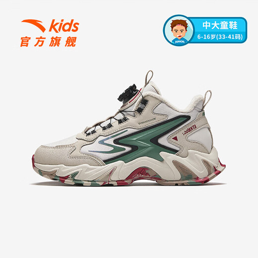 ANTA Children's Cotton Shoes for Men and Women Big Children's Shoes 2024 Winter Plus Velvet Warm Knob Buckle Snow Non-Slip Mountain High Top Cotton Boots for Boys Gray/Yucca Green 6933-1 38