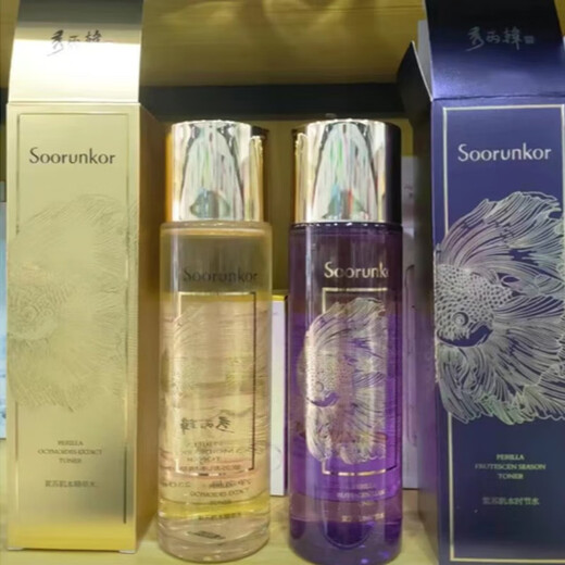 MIXX Beauty Korean Perilla Muscle Seasonal Water Toner Essence Water Hydrating, Oil Control and Brightening Perilla Muscle Essence Water 230ml