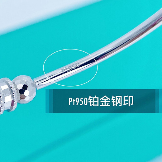 Heye Jewelry Pt950 platinum, very shiny, small waist, perfect round solid closed mouth, positioning beads platinum bracelet for women, gold weight 8.48 grams, size 55, perfect round solid closed mouth.