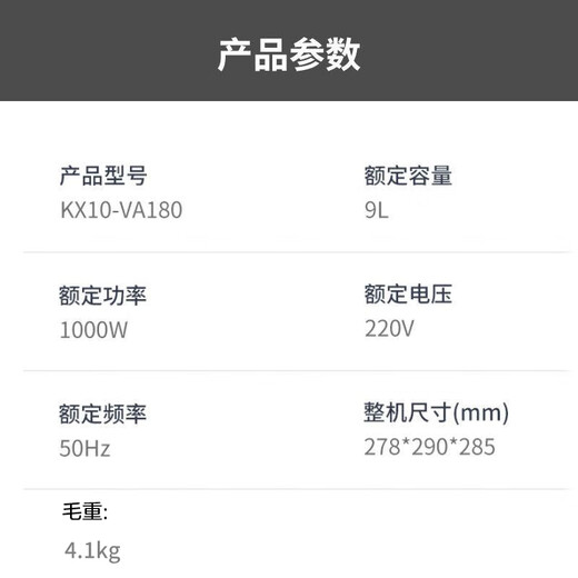 Joyoung Electric Oven Air Fryer Household Multifunctional 9L Accurate Timing Temperature Control Professional Baking Easy Operation Baking Bread Household KX10-VA180