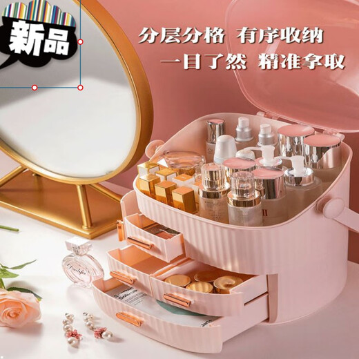 Cosmetic storage box for delicate lipstick and skin care products, dust-proof, covered, high-end storage rack box, drawer type, fat model, ivory white, large size with mirror
