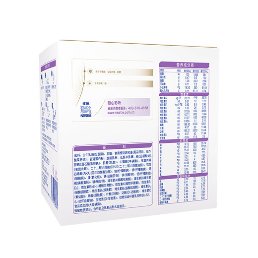 Nestle Shuyi Neng En 3 Stage 1200g A2 HMO Milk Powder (12-36 months) Shu Yi Neng En New National Standard