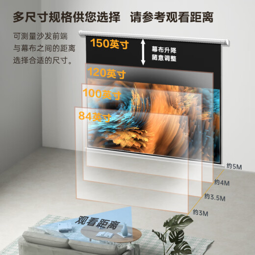 Deli 84-inch 4:3 bracket projection screen adapted to Nut Jimi Dangbei simple home office projector projector projection screen 50490