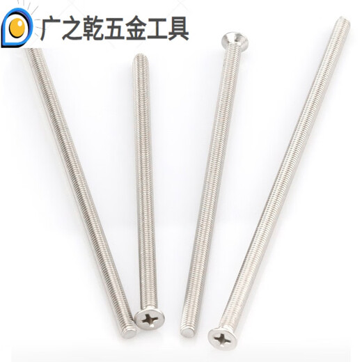 Extra long flat head screw nut with nut elastic flat washer stainless steel extended countersunk head M*855 set