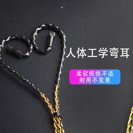 线艺匠森海塞尔IE300IE600IE900升级线MMCX榭兰图二代舒尔846耳机线金银4.4平衡耳机升级线材 3.5mm直头 一般手机*电脑适用插头 可平衡 森海塞尔ie300/IE600/IE900适用