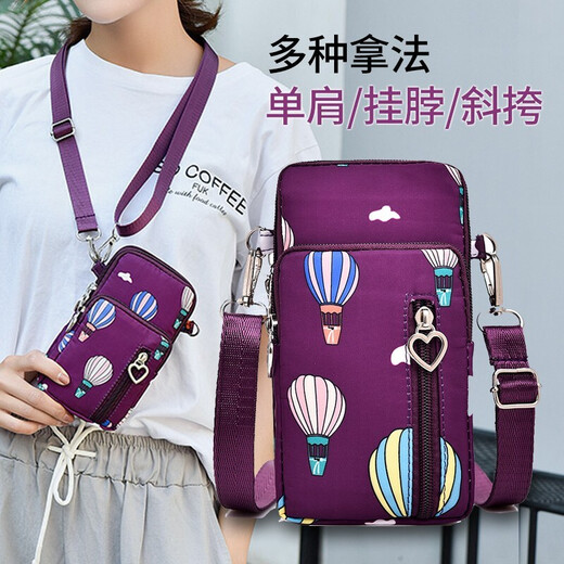Tuzun (kingtrip) small fresh mini bag running sleeve arm bag mobile phone bag women's crossbody bag Korean style halter neck mobile phone bag portable hand wrist coin purse purple red balloon (large size)