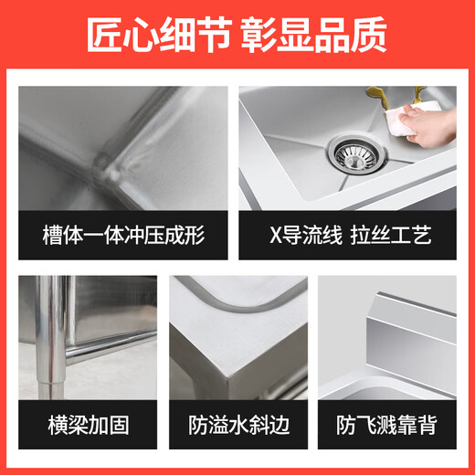 Shantou Lincun stainless steel sink kitchen dishwashing basin with bracket sink vegetable sink single double three-slot commercial dishwashing pool household double pool length 100 width 50 height 80 0.6 thickness double pool