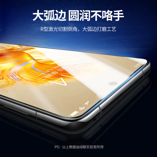 Lulian suitable for Huawei mate50 tempered film, Huawei mate50e mobile phone film, full screen coverage, anti-fingerprint, high-definition anti-fall film-2 pieces