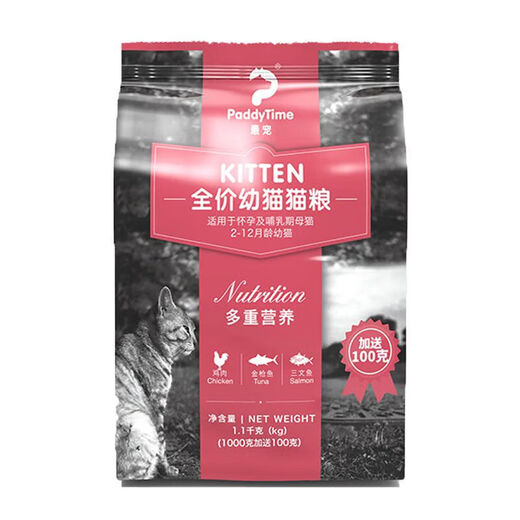 The most pampered full-price indoor kitten gastrointestinal care cat universal grain-free hypoallergenic natural food chicken cat food 3.6kg pampered full-price universal cat food
