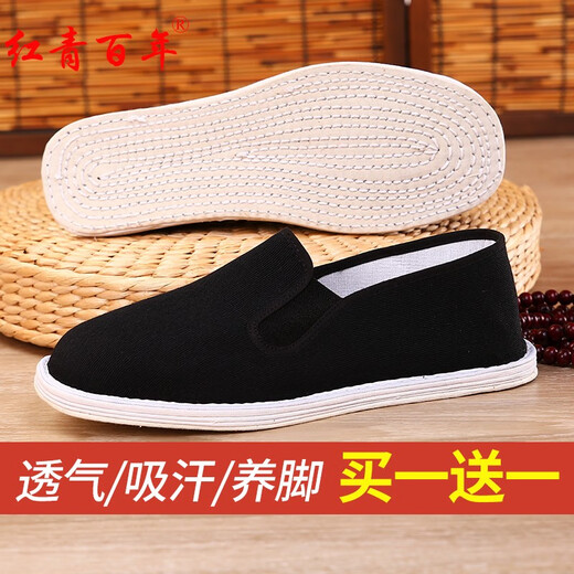 Red and green century-old Beijing cloth shoes men's traditional cloth shoes with thin soles, breathable soft soles, non-slip work shoes, lightweight dad shoes, thin soles cloth shoes (pure cloth sole) 2 pairs 41 (recommended to buy 1 size larger)