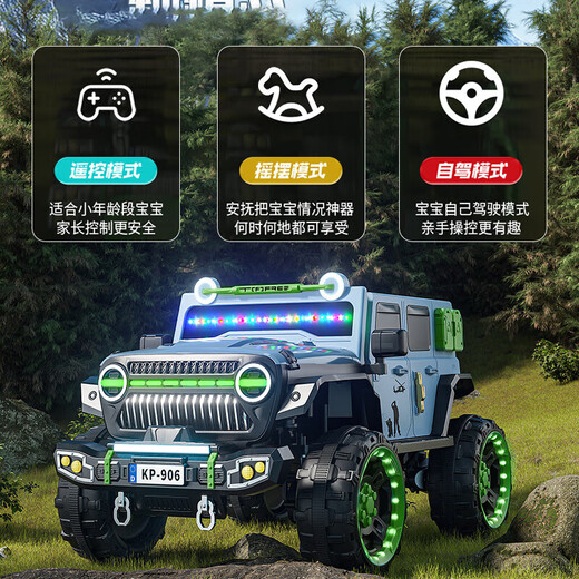 La voiture électrique pour enfants Jazz Coolpad Wrangler peut asseoir adultes et bébés véhicule tout-terrain à quatre roues motrices garçons et filles jouet télécommandé mise à niveau de voiture électrique + rose + fonction complète + double batterie + moteur 550