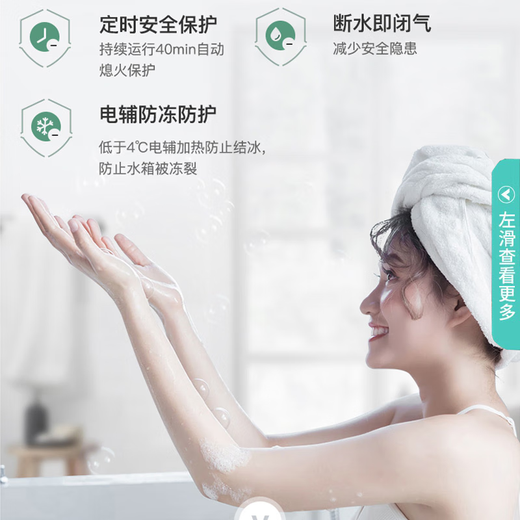 华帝（VATTI）16L燃气热水器官方i12052-16L家用天然气水气双调自动变温16升即热智慧恒温强排式热水器 16L 天然气