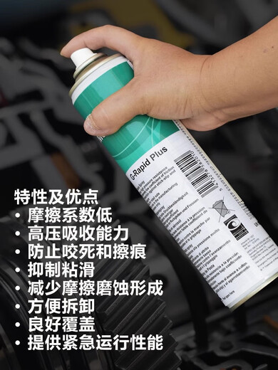 MOLYKOTE G-Rapid Plus Paste molybdenum disulfide high temperature resistant bearing grease threaded metal assembly 1Kg original