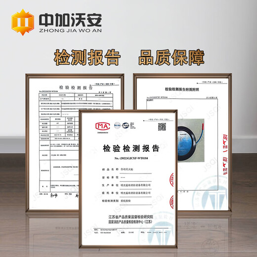 Zhongjia Woan automatic fire extinguishing sticker valid for 10 years | Aerosol fire extinguishing agent fire extinguishing device QRR0.02GW/SMJ for engine room distribution box