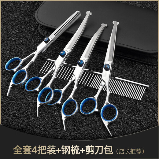 Pet Grooming Kits and Dogs Teddy Bichon Hair Cutting and Trimming Tools Special Curved and Straight Scissors Artifact Set Complete Set of Four Comes with Steel Comb + Bag (Store Manager)