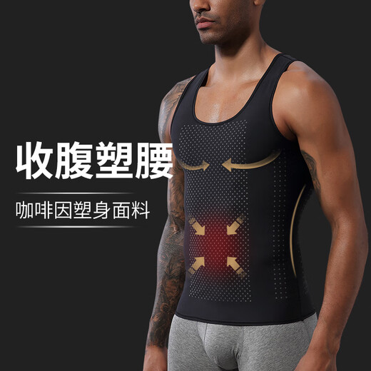 Vinimaxi Men's Tummy Control Vest Seamless Corset Ice Silk Thin Breathable Body Shaping Garment Hidden Body Artifact Sports Corset Black 4XL (Supports weight 180-210Jin Jin is equal to 0.5 kg)