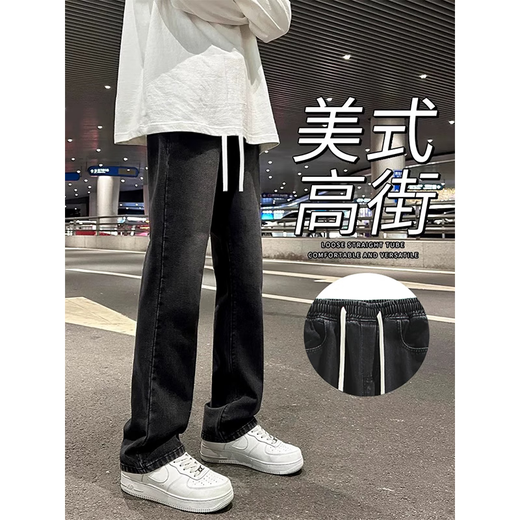 7 High-End-Produkte, Mikroschärfen-Scimitar-Jeans für Männer, Frühlings- und Sommer American High Street Draw String Lose gerade schlanke lange Hosen für Männer, DFFS-719 Black (Buckle) S