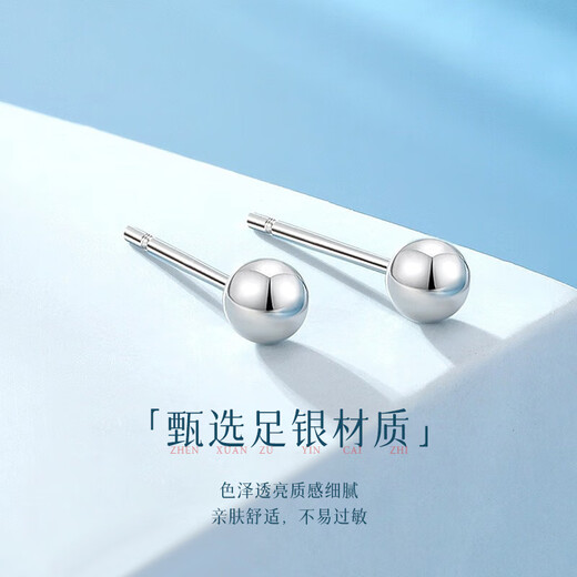 ALLOVES999 pure silver earrings for women to raise ear piercings, white ear bones, no need to pick small bean beans for sleeping, simple silver needle ear sticks