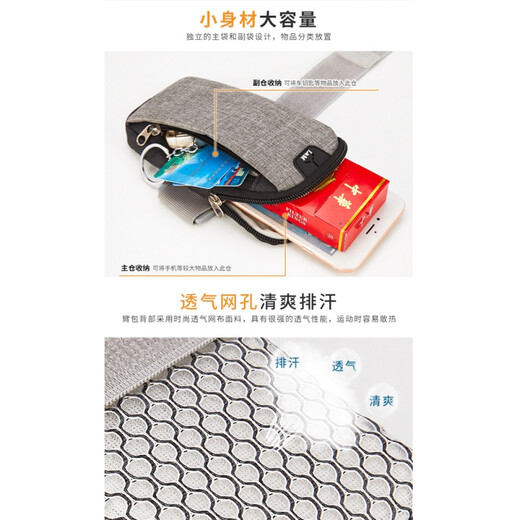 Zailu running mobile phone arm bag fitness mobile phone bag men's and women's arm strap sports mobile phone arm sleeve wrist bag A gray regular version
