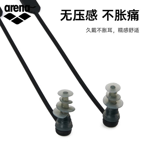 Arena waterproof, anti-lost, comfortable, professional swimming ears, waterproof earplugs with rope, professional pressure-free, pain-free swimming equipment, blue, professional rope, anti-lost earplugs