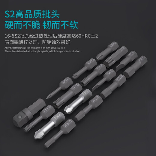 Jimmy Home Jimmy Little Black Box 28-piece metalworking, masonry, and woodworking cobalt-containing drill bit set JM-X1C2