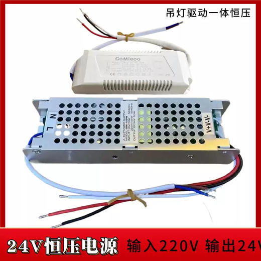 LED constant voltage drive power supply intelligent dimming remote control lamp accessories 24V lamp special controller constant voltage integrated 54-72W