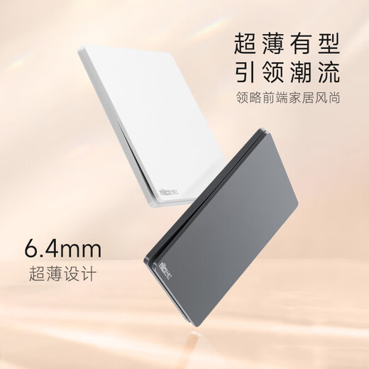 NVC雷士电工开关插座 10A斜五孔插座 86型超薄插座面板 N29白色