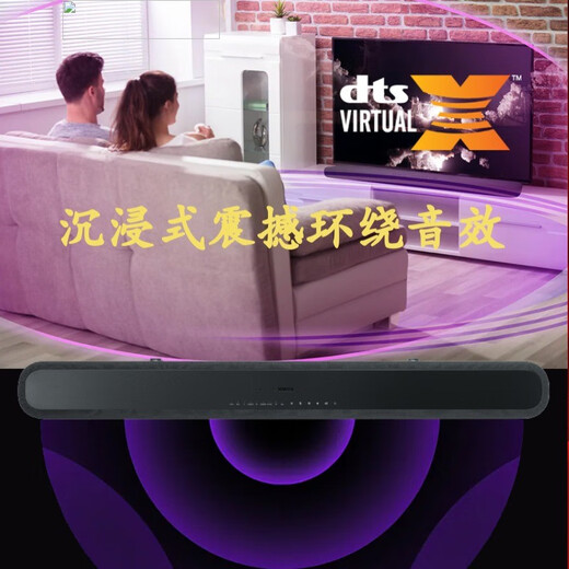 Yamaha ATS-2090 Echo Wall TV Audio Home Theater Living Room Home Home Audio Bluetooth Speaker Wireless Subwoofer WIFI Imported