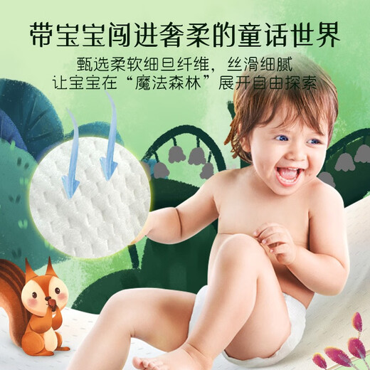 祺安Qian舒薄棉柔婴儿拉拉裤超薄透气干爽男女宝学步裤 拉拉裤 L(42片)体重8-11KG