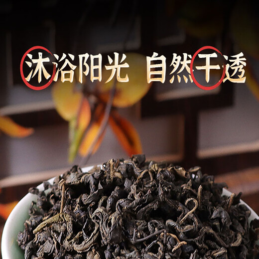 Qingqianliu Ye Tea selecciona té salvaje tostado a baja temperatura Qingqianliu para el dolor del viento. El té de hojas de morera Qingqianliu se puede combinar con raíz de bardana para reducir el té alto de tres bu y reducir el té de alta presión. Té saludable combinado Té Qingqianliu compre dos y obtenga uno gratis (se entregan tres latas)