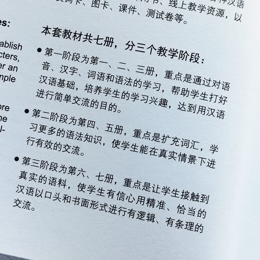 Easy Steps to Chinese (2-е издание) 1+2 учебник + тетрадь (всего 4 книги. Английская версия)