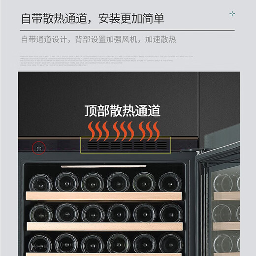 Gironde handleless electric door fully embedded red wine cabinet constant temperature wine cabinet tea beverage cabinet air-cooled household seamless wall-embedded installation frequency conversion + large screen model-700 high ice bar 100L