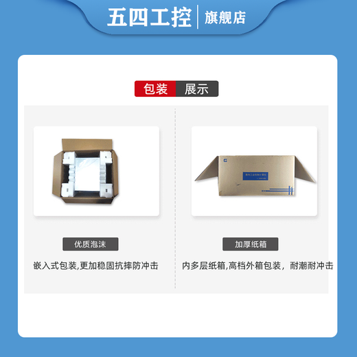 Wusi Industrial Control Advantech Technology Advantech Industrial Computer IPC-610L Non-Advantech IPC-510 Yanxiang IPC-710 810 Machine Vision Artificial Intelligence Multi-Serial Port Multi-Network Port Advantech IPC-610L/250W Wusi 1501/I3-2120/4G/120G Solid State