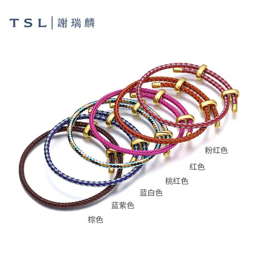 Xie Ruilin (TSL) hand rope can be worn and transferred with beads, braided rope for couples, multi-color optional 62621-62626