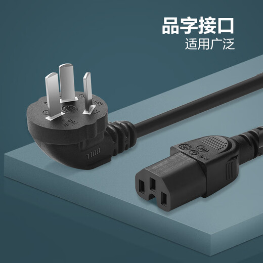 Toro (toro) Cable de alimentación de la cocción de arroz Tres hoyo de tres orejas Cable de conexión universal Conquitir el encierro Monitor de la computadora Impresora Kettle Soy Machine Máquina de la máquina de arroz Cachapado de la cocción de arroz [Boca plana/Groove General] Producto Font 1.5 metros-J4P