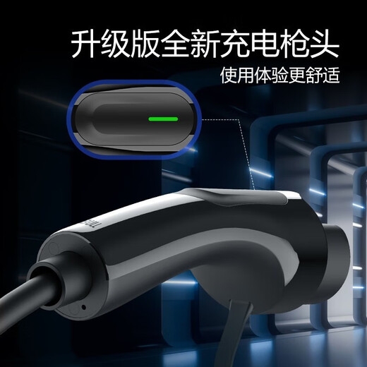 Bull 2-in-1 7KW car charger portable charger gun mobile home universal suitable for BYD Huawei question m7 Zhijie Tesla Ji Krypton 001 BMW Benz 7KW high power - 10 meters